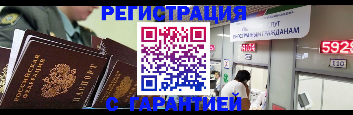 регистрация для дет. сада в Брянске